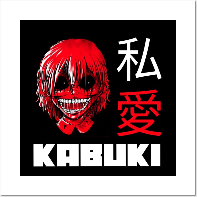 i love kabuki. Wall Art by 2 souls